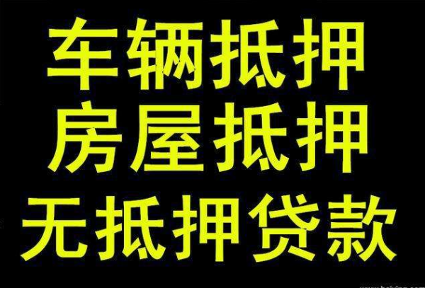 柳州私人借钱放款公司