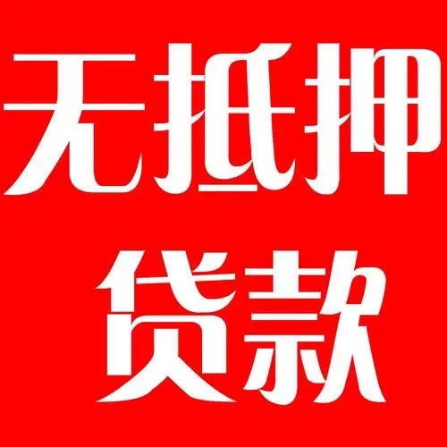 广州空放|广州私人放贷公司