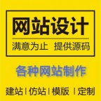 衡阳哪里有做网站搭建的(网站建设具体流程)